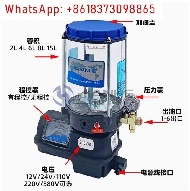 DBS-2L-12 24V 윤활 펌프