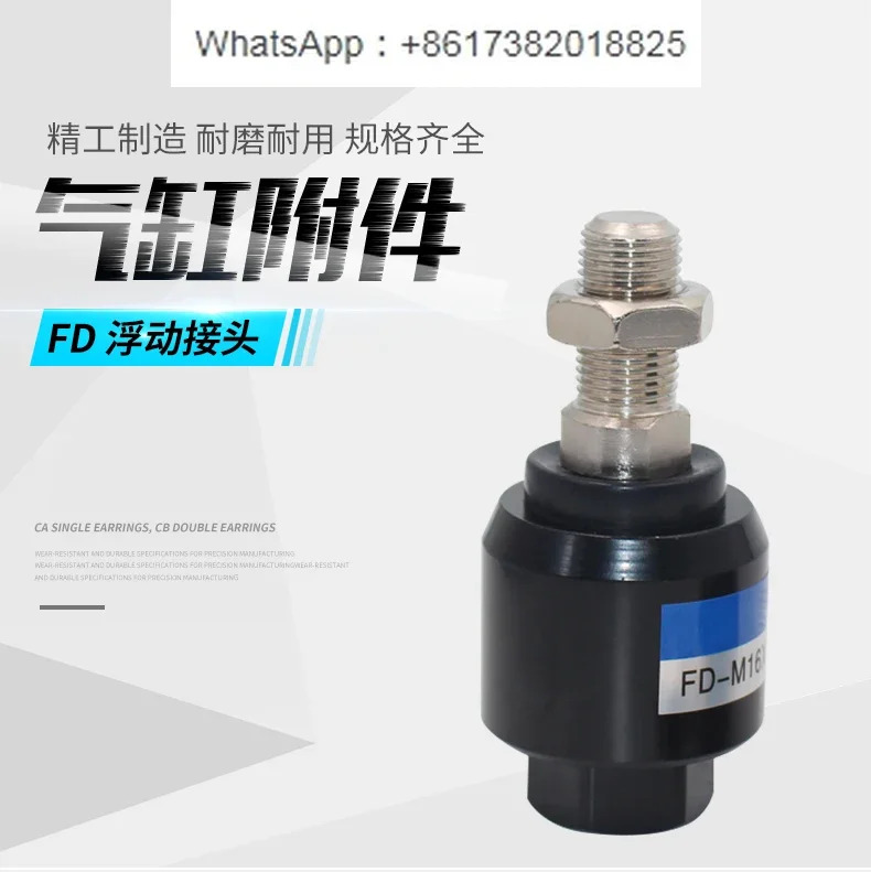 5Pcs 실린더 스윙 M4 x 0.7M5M 60000 플로팅 조인트 M8 25M10M12M14M16M18M20x1