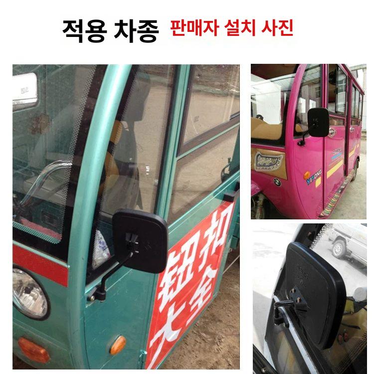 농기계 백미러 반사경 지게차 트렉터 쌍 미러 경운기 시펑 모델 후방 거울 - 상세 이미지 3