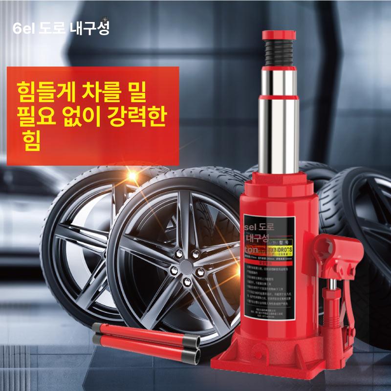 2톤 3톤 5톤 자동차 유압공구 전동자키 실린더 유압 자키 펌프 타이어교체 화물 - 상세 이미지 5