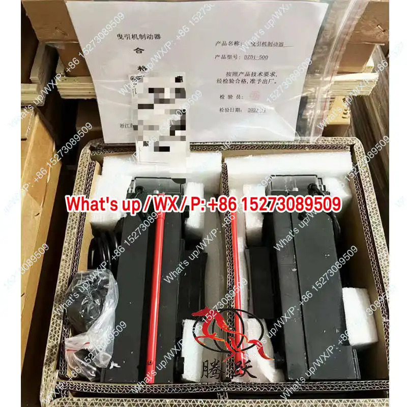 Tongrun 견 브레이크 FZD12 W8 FZD10 FZD12A