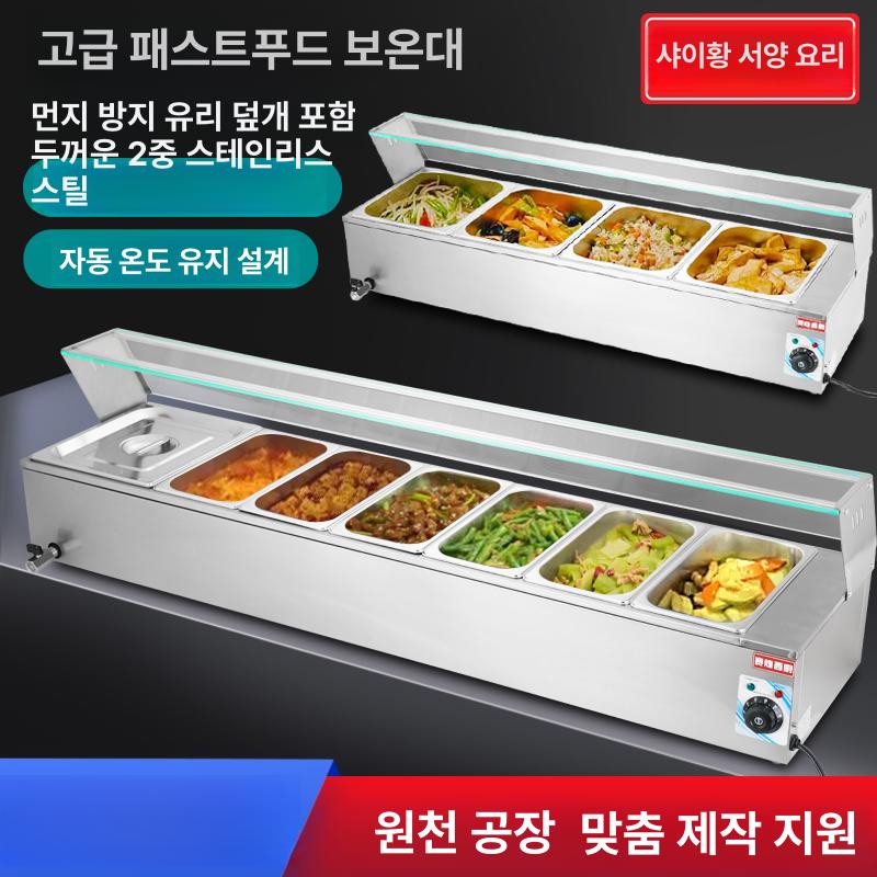 탁상용 반찬 냉장고 디저트 대5 스테인리스 식당 C1 깊어진 B1 대형 4개 - 상세 이미지 3