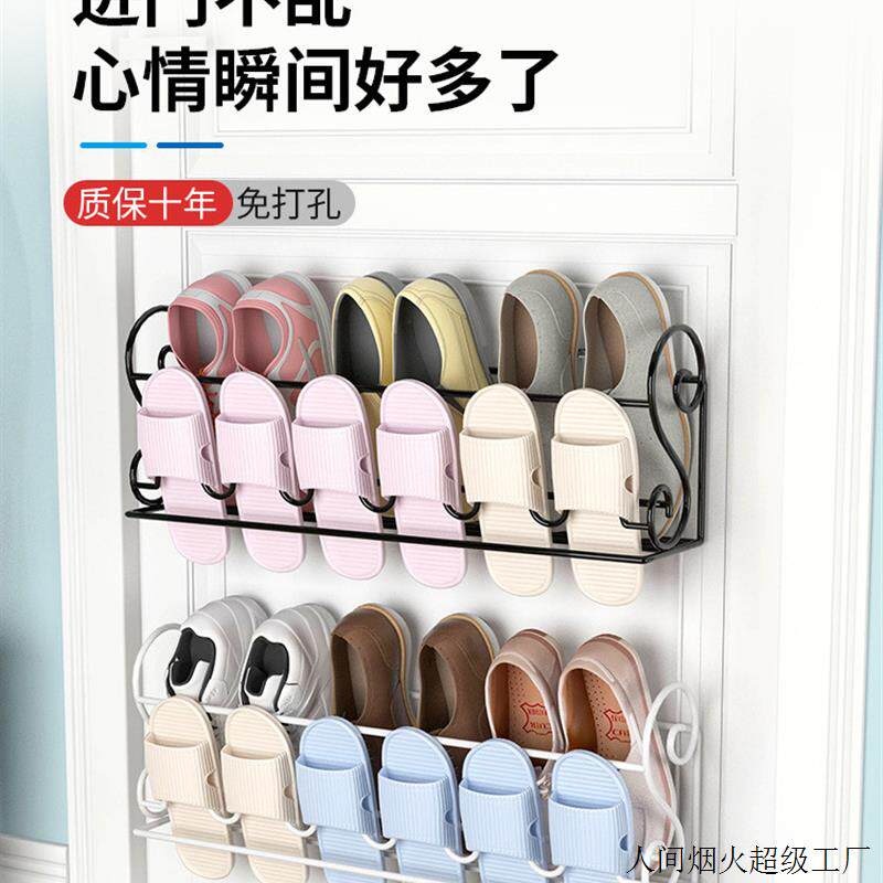 철제 신발 정리대 벽걸이 도어용 신발장 틈새 수납 거치대 현관 정리 선반 가구 단층 신발장 소형 흰색 - 상세 이미지 3
