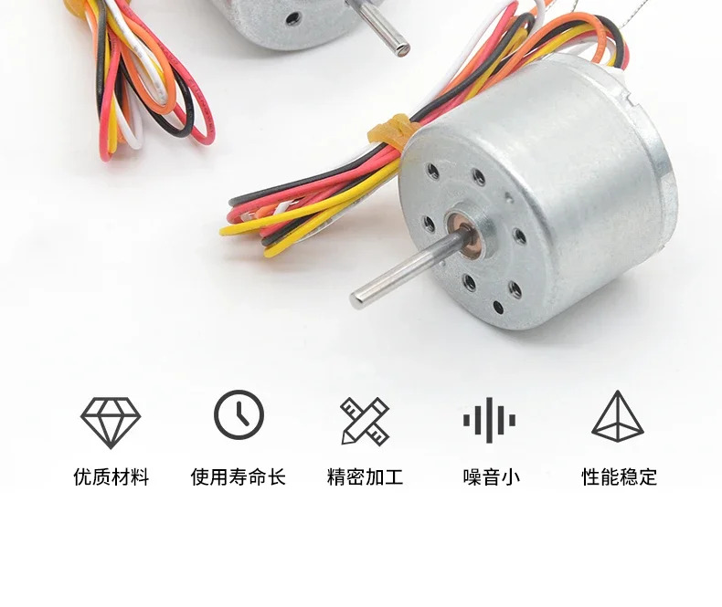 ASLONG RS-2418 DC 브러시리스 모터 고속 24V