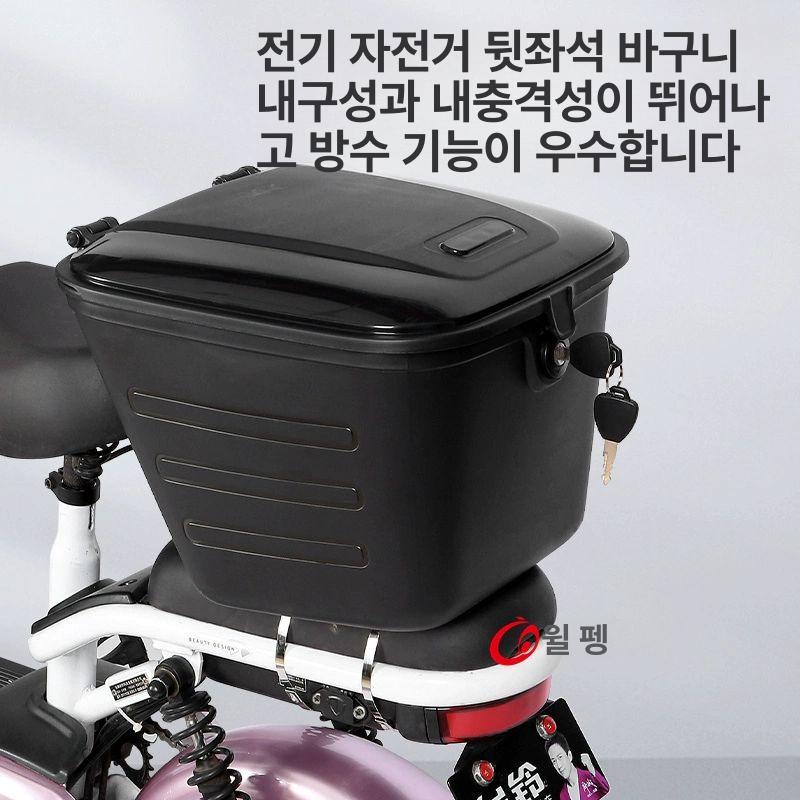 자전거 뒷바구니 전기자전거 킥보드 방수 바스켓 - 상세 이미지 3