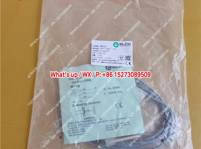 오리지널 IKEA ELCO 스위치 FI2-M08-OP6L