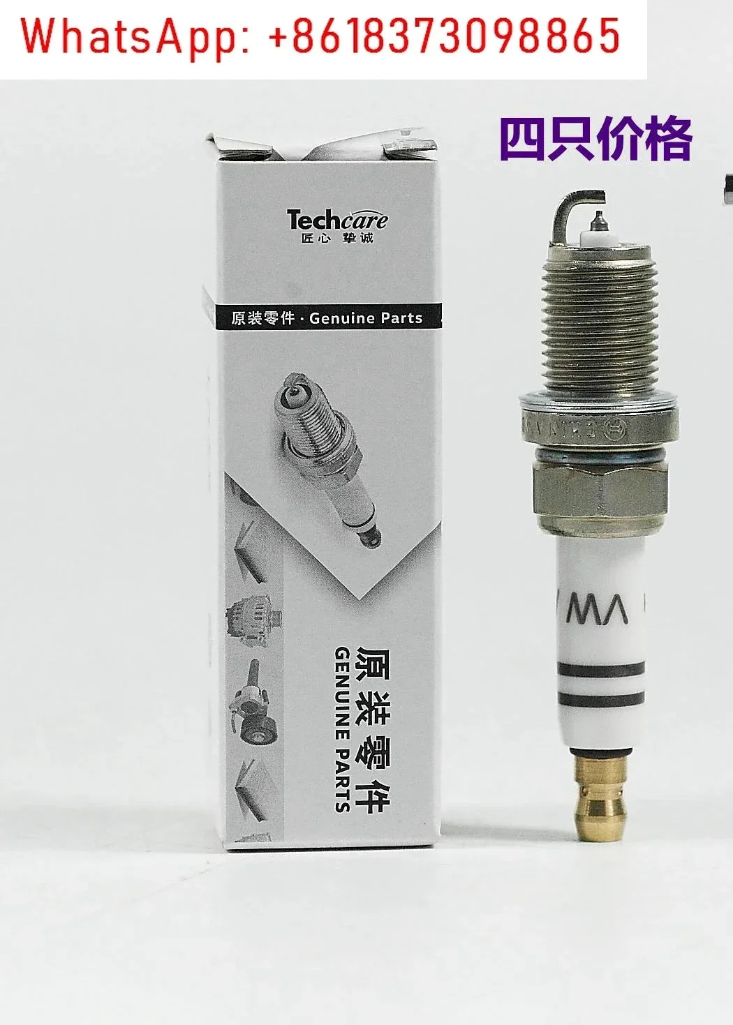EA888 대 엔진 2.0T4Pcs 이백금 점화 플매트 카펫 러그