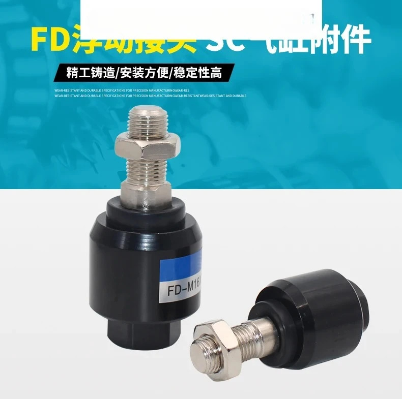 5Pcs 실린더 스윙 M4 x 0.7M5M 60000 플로팅 조인트 M8 25M10M12M14M16M18M20x1