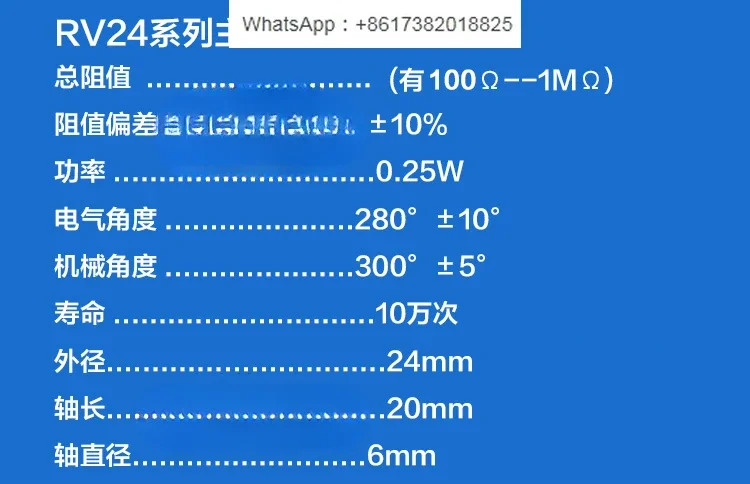 2Pcs TO RV24YN B102 1K B502 5K B103 10K 전위차계