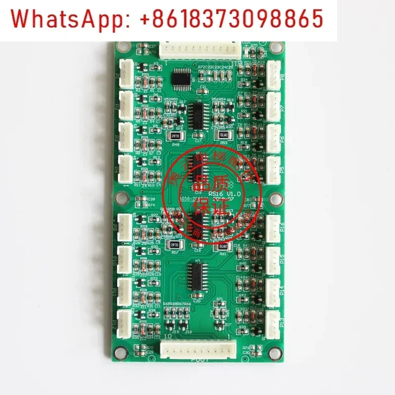 전기 기계 자동차 통신 보드 RS16 V1.0/RS8 V1.0 엘리베이터 주소 액세서리