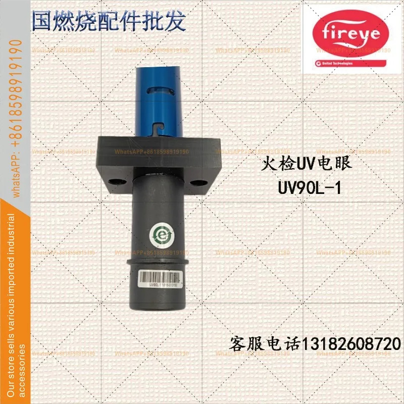 UV 화염 감지기/화재 검사 전기 /UV90L-1/FIREYE감지기/