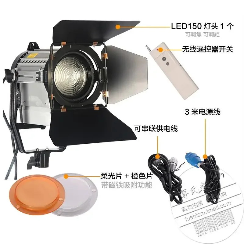 led150w 스포트라이트 led2000w 전원 코드 세 범 표준 3 미터