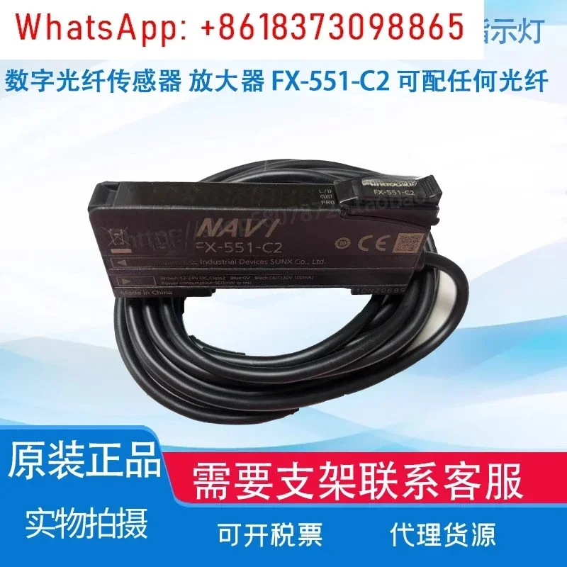 파이버 증폭기 FX-101-CC2 551-C2 501-C2 P