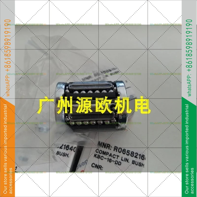 R065821640 독일산 리니어 베어링 R065801600 R0658X16XX