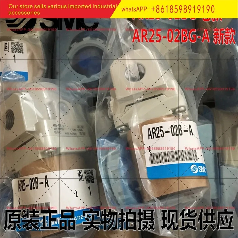 일본 오리지널 SMC 압력 조절기 AR25-02-A AR25-03-A -02B 03B AR25-02BG-A R