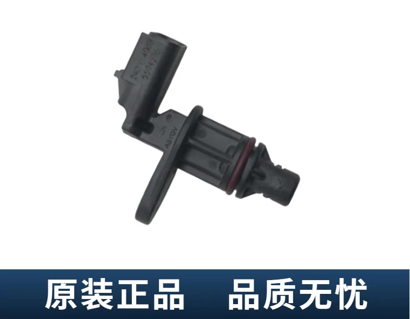 공장 크랭크 샤프트 캠 위치 속도 센서 Foton 3.8 Omarco Aoling Dongfeng Tianlong