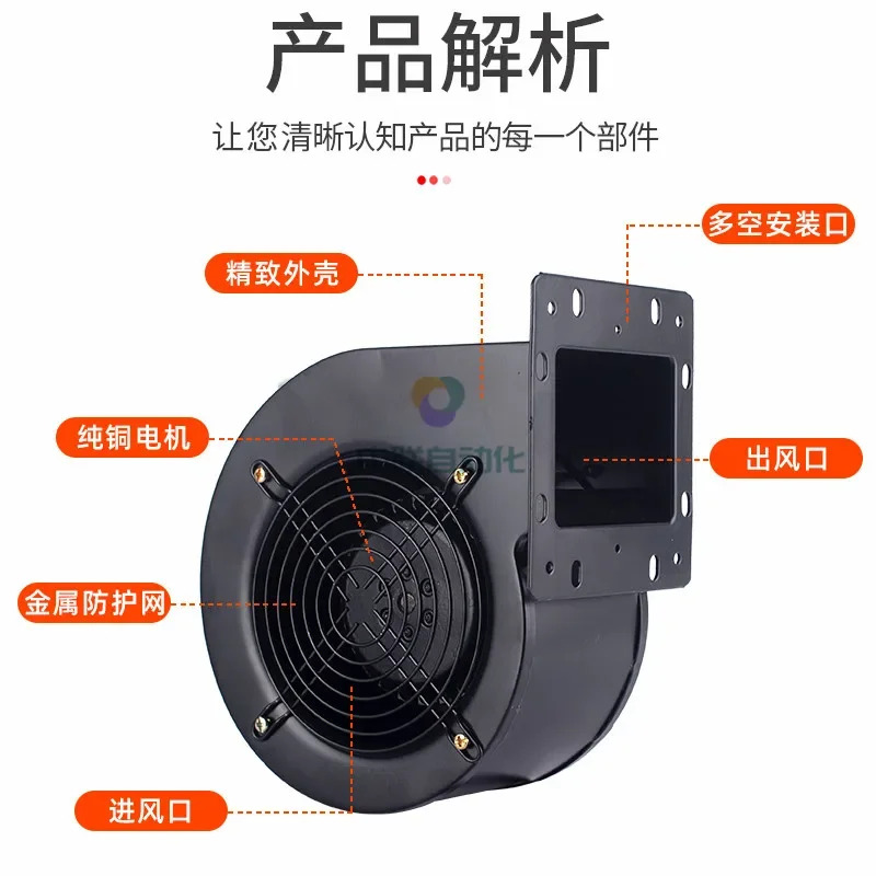 소형 산업주파수 원심 팬 130FLJ5/1/0 외부 로터 블로워120W 터보 에어 블로워220V