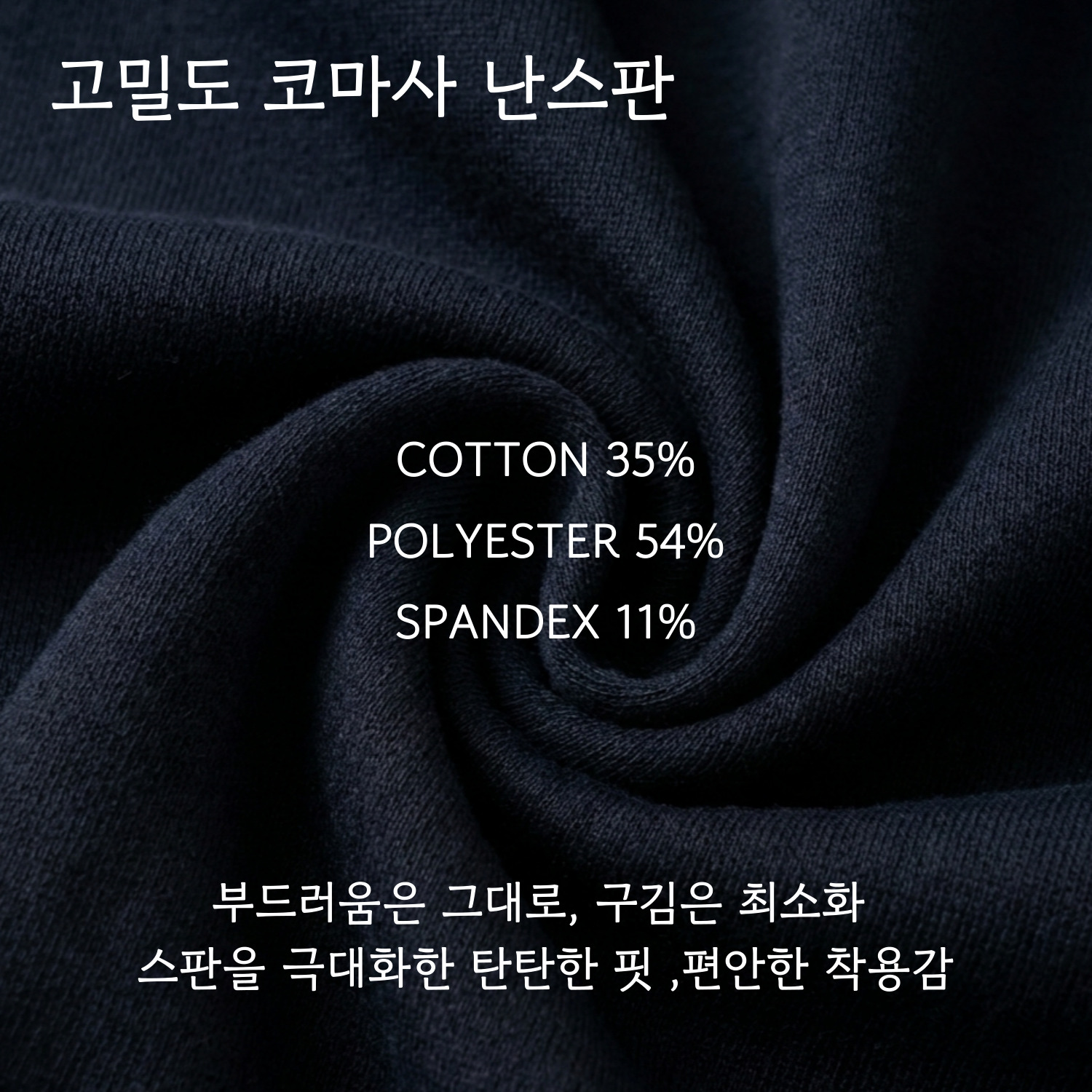 1+1 남자머슬핏반팔 쿨티 남자흰티 어깨넓어보이는반팔 흰티 머슬티 이미지 6