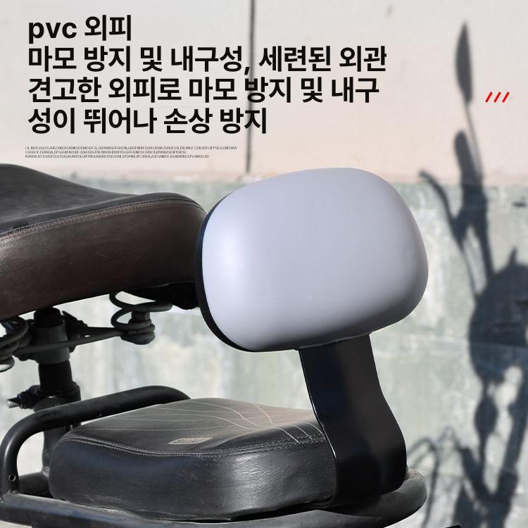 전기자전거등받이 흡수 뒷좌석 안장 스쿠터 시트 그린 - 상세 이미지 4