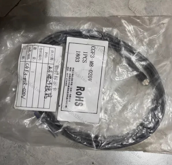 CGF8020V 커넥터 센서 연결 케이블 원형 헤드 3핀