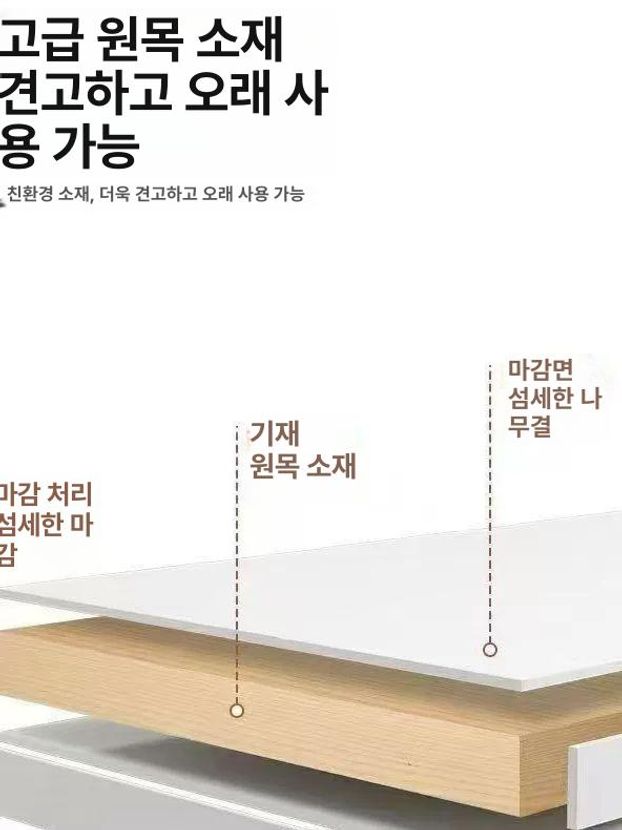 문뒤 틈새 수납장 화이트 원목 주방 폭좁은 선반 슬림장 - 상세 이미지 3