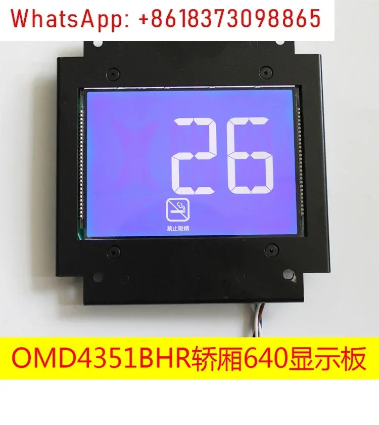 엘리베이터 액세서리 LMBS640 6.4 인치 블루 스크린 자동차 디스플레이 보드/장치/스크린 STN640