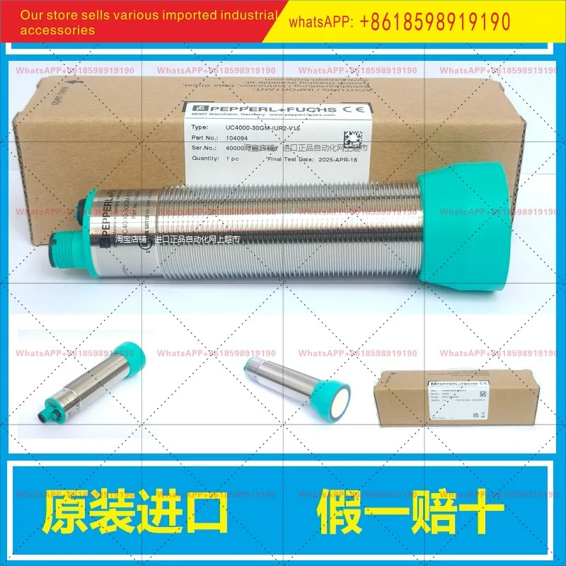 페퍼롤푸크스 초음파 UC4000-30GM호환-IUR2-V15/UC500/2000/6000 E6R2 품