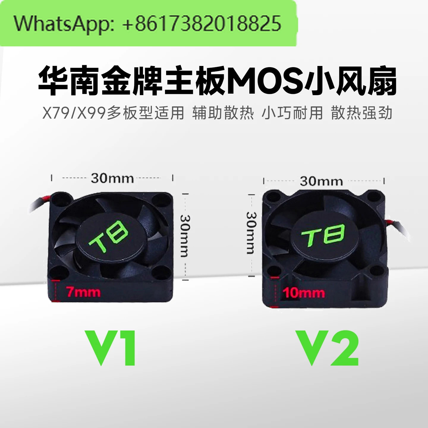 마더보드 x79x99 플레임 ad3bd4TF8 노스 브리지 MOS 소형팬 보조 냉각