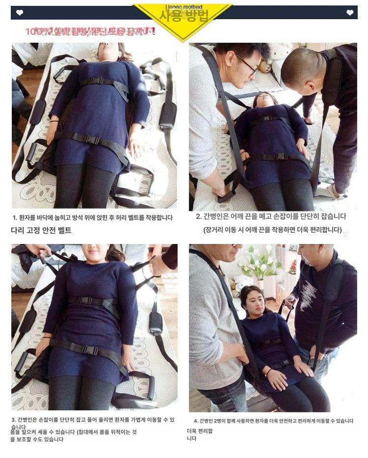 휠체어 이동 리프트 환자 이송 슬링 벨트 장애인 보조 패드 - 상세 이미지 3