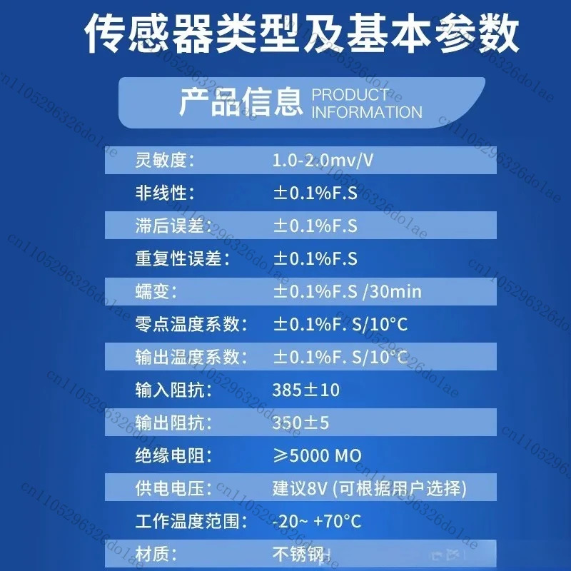 스테인리스 스틸 방수 추력 센서 무게 압력 충격 저항력