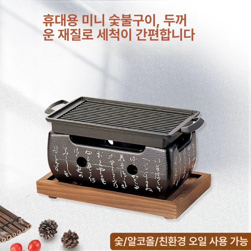 화로 일본식 미니 돌판 구이판 실내용 사각 그릴팬 주물불판 고기 - 상세 이미지 2
