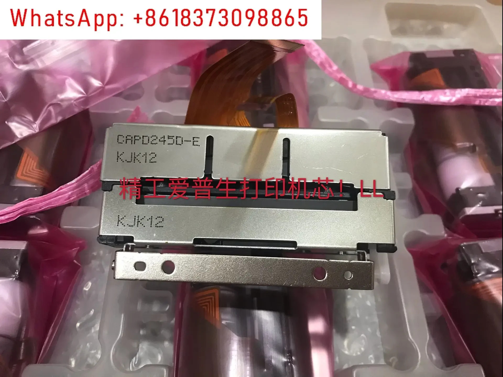 CAPD245D-E 열전사 프린트 헤드 예금함 전프린트
