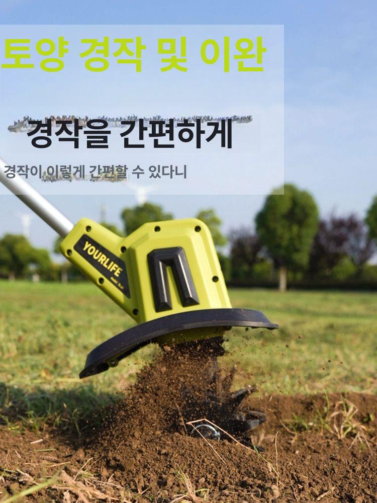 소형 경작기 텃밭 관리기 잡초제거기 밭갈이 경운기 로터리 로타리 - 상세 이미지 5