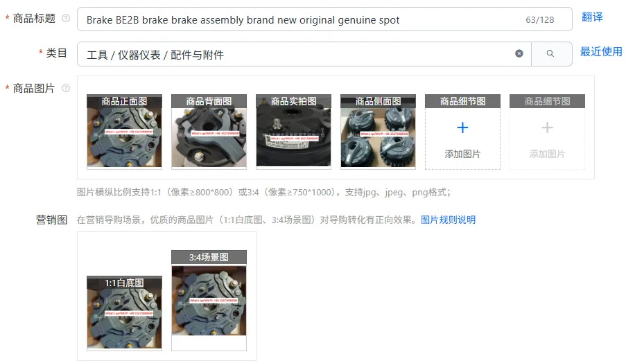 브레이크 BE2B 어셈블리 오리지널 포장