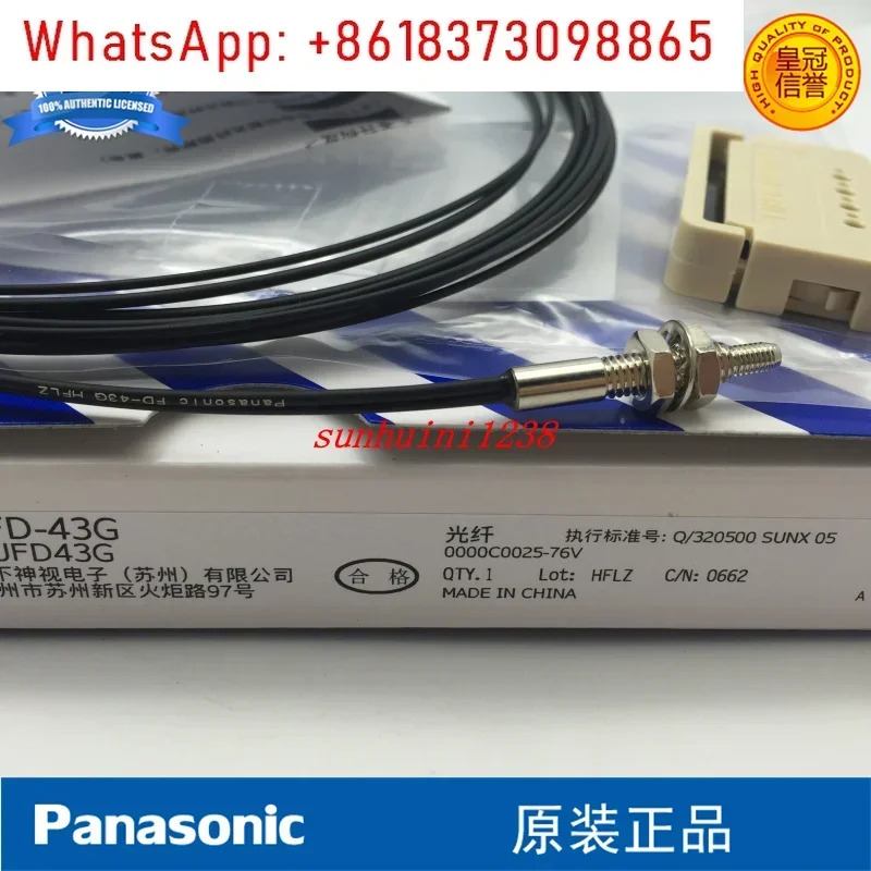 Fiber FD-43G는 FD-G4를 FD-45G로 대체