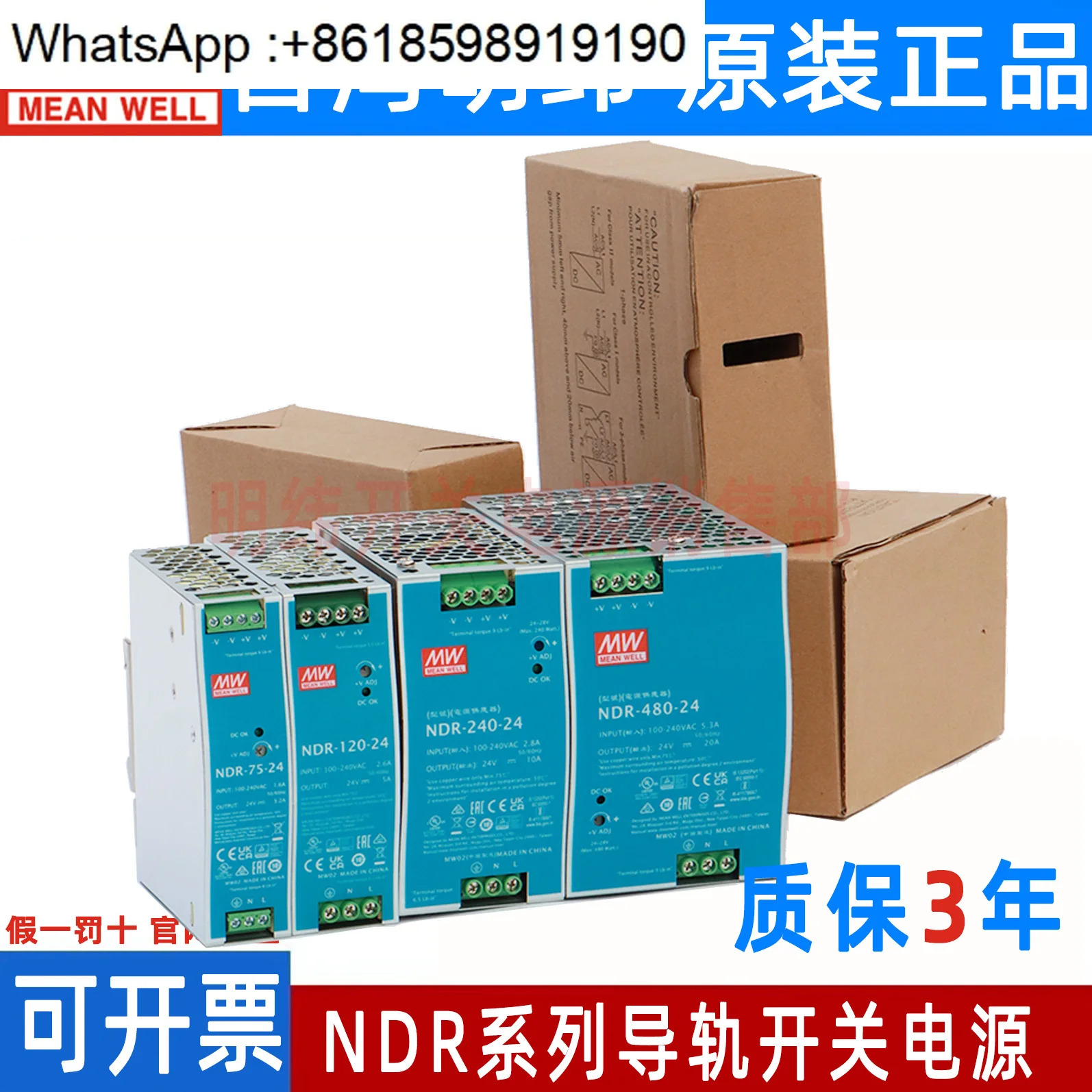 EDR Mingwei 24V 레일 타입 12V/48V DC 75/120/150W 변압기 NDR 스위칭 전원공급장치 10A5A