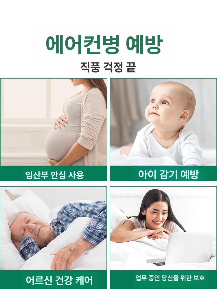 벽걸이형 바람막이 냉온풍기 에어컨 가림막 방향조절 히터 2026 L급 회전형 구멍없는2판 - 상세 이미지 5