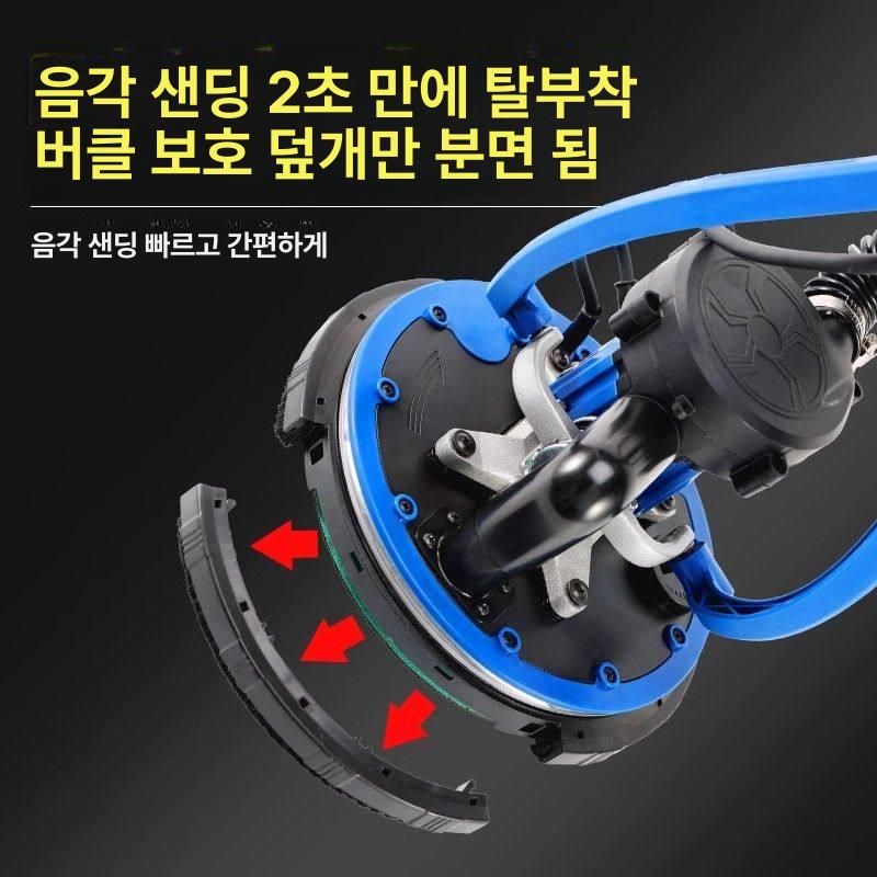 파워 샌딩기 콘크리트 샌더 벽 사포 퍼티 연마 센다기 그라인더 모델 초경량 폴리싱 벽면 - 상세 이미지 3