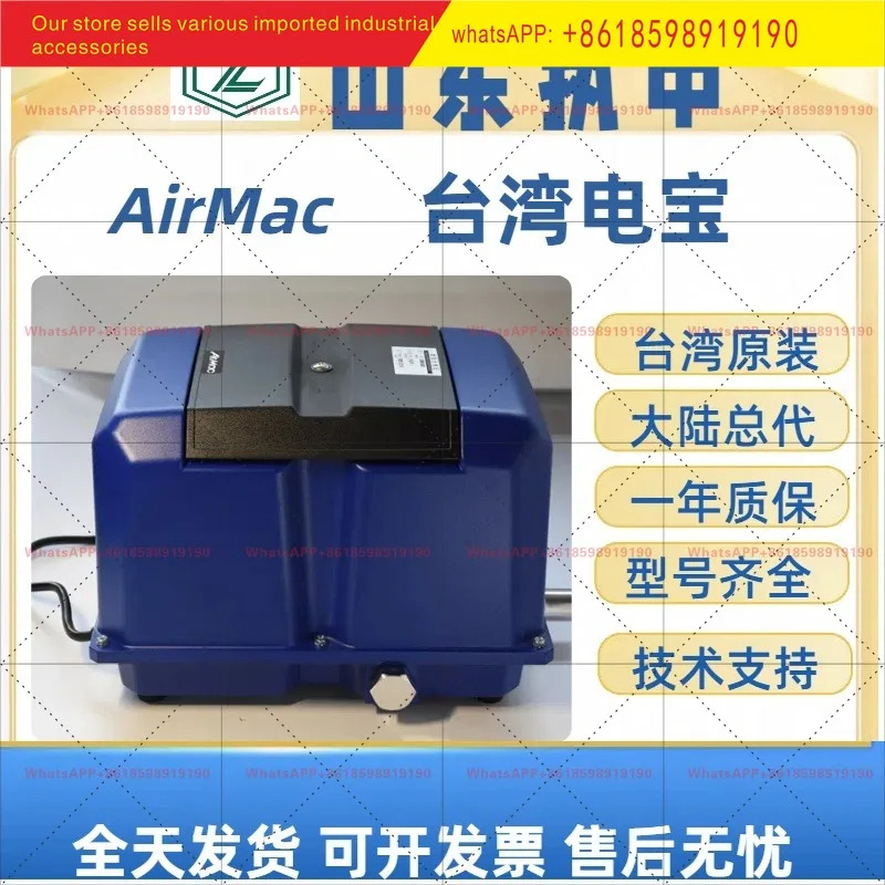 다이어프램 전자기 절전형 팬 AirMac 대만 디안바오 직 DBMX500 자동 전원 차단
