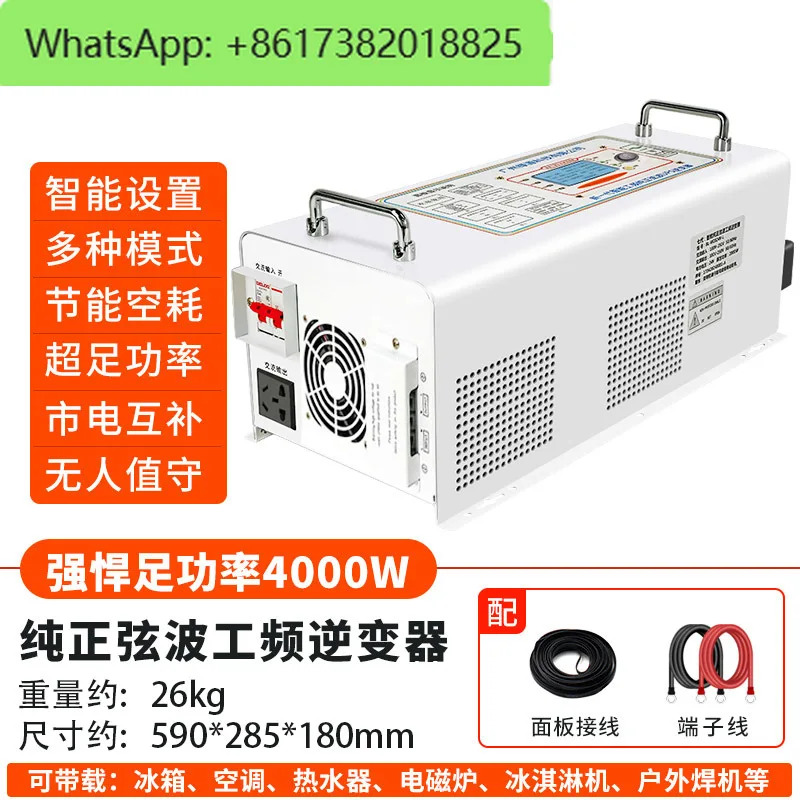 고출력 변환율을 가진 RV 태양광 UPS 충전기12V220V 순수 사인파 인버터