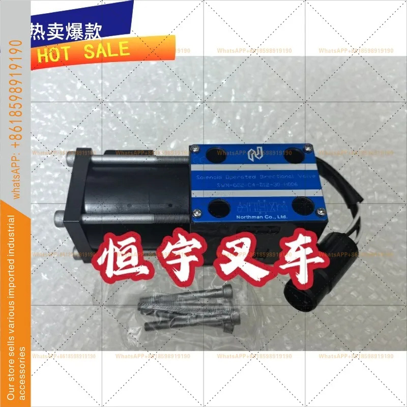기어 솔레노이드 밸브 SWM-G02-C4-D12-30-H006