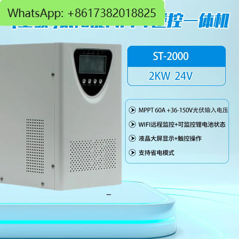 전력 주파수 태양광 인버터 사인파 컨트롤러 통합 기계 15KW6KW-48V