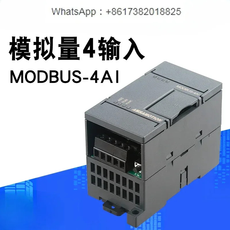 Modbus 아날로그 수량 수집 모듈 RS485 신호 입력/출력 IO 전류 전압 0-10V/4-20m