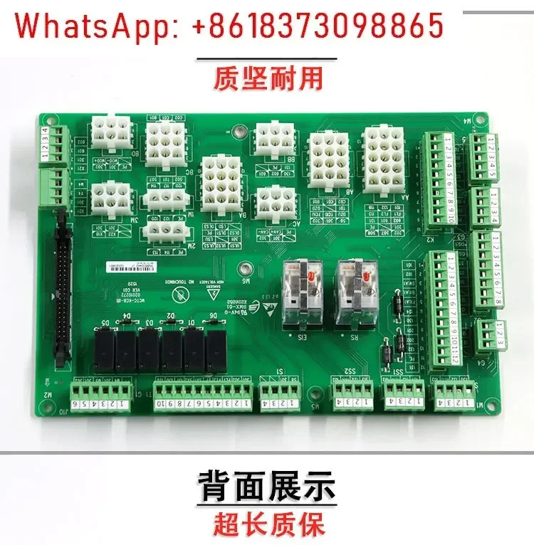 인터페이스 보드 MCTC-KCB-B1B2B4B6 엘리베이터 배선 A1A2C1C4C4GADEO