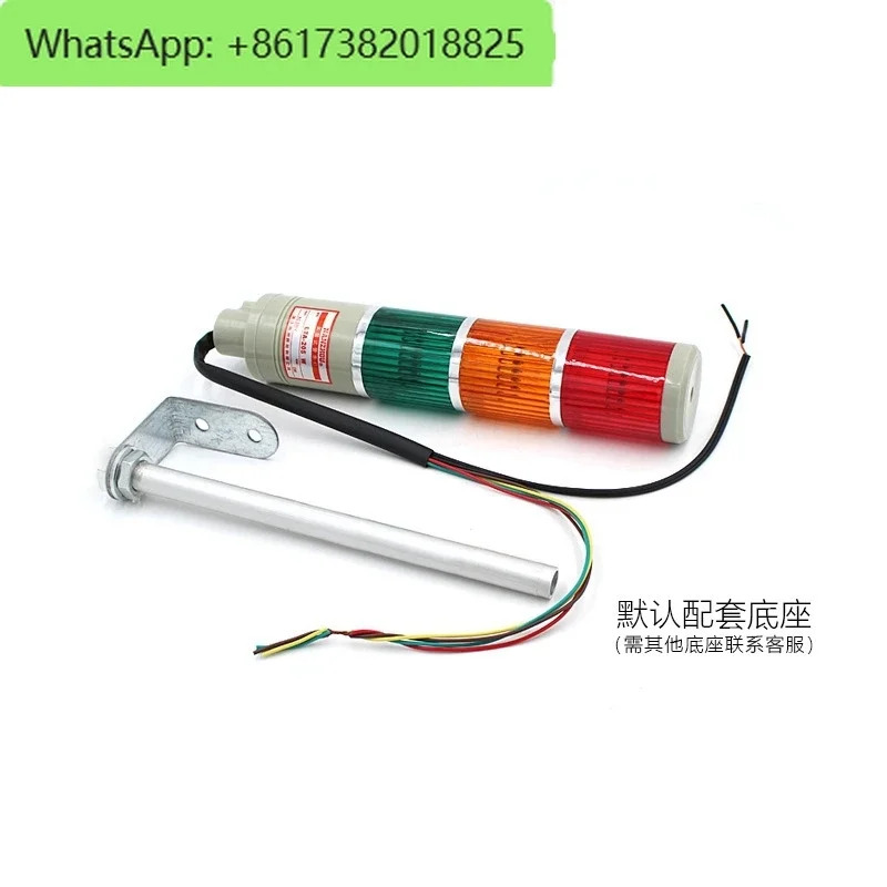 2Pcs LTA-205TJ/WJ/T/W 다층 공작 기계 신호등이 깜박이고 켜져 있습니다. 110V 220V