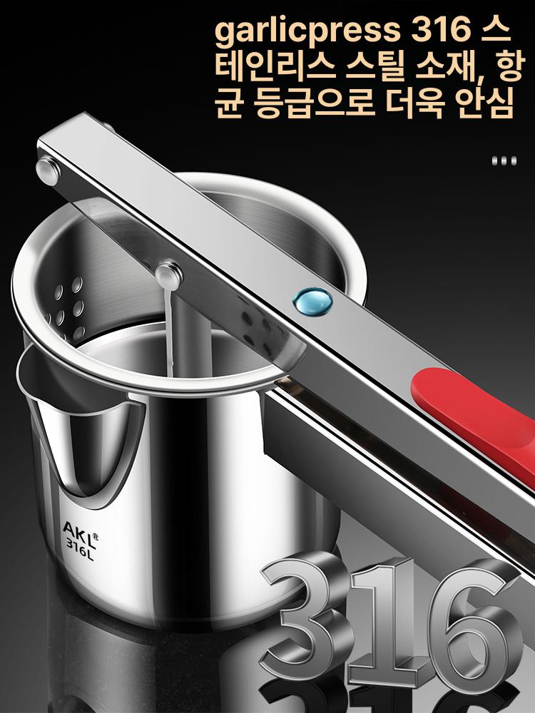 수동 주서기 오렌지 착즙기 스테인리스 원액기 과즙기 확대형 316 스테인리스 스틸 수동 착즙기 - 상세 이미지 2