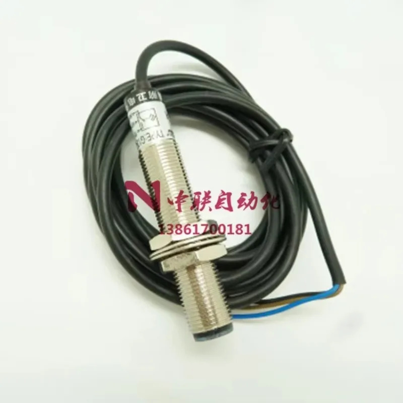 적외선 광전스위치 G12-3A07NA DC 3선식 NPN 상시 개방형 M12 확산 반사형 E3F1-DS5C4