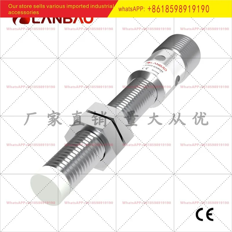 란바오 LR08BF15DLO-E2 유도 센서 DC2 와이어 플매트 카펫 러그1.5mm 금속 스위치