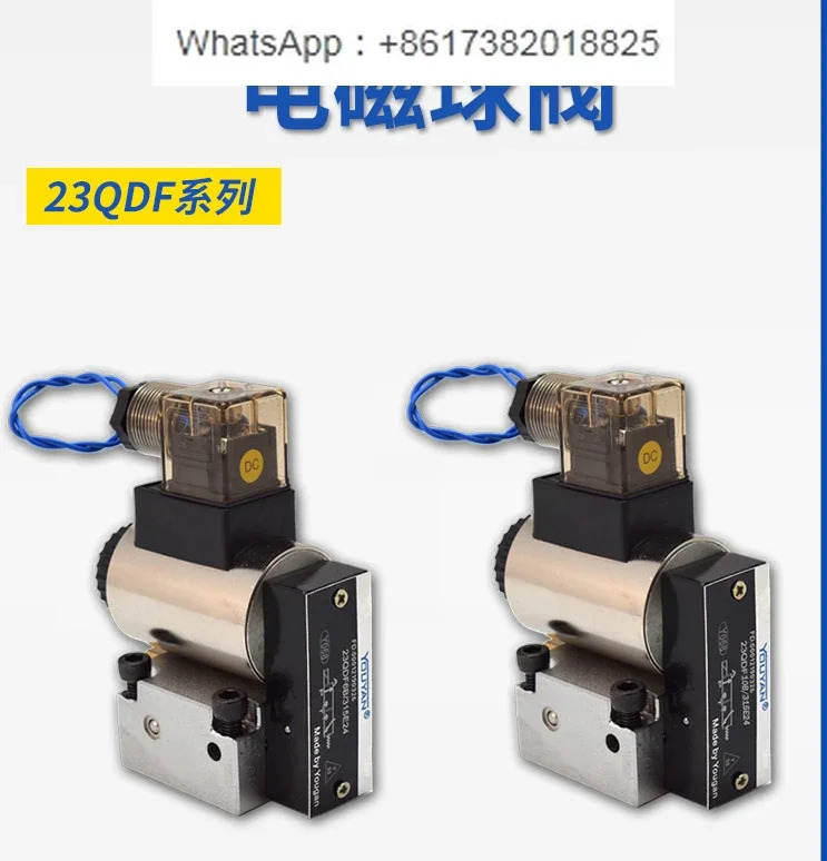 23QDF10 유압 솔레노이드 볼 밸브 23QDF6B/315E220 방향 23QDF6K-4/315E24