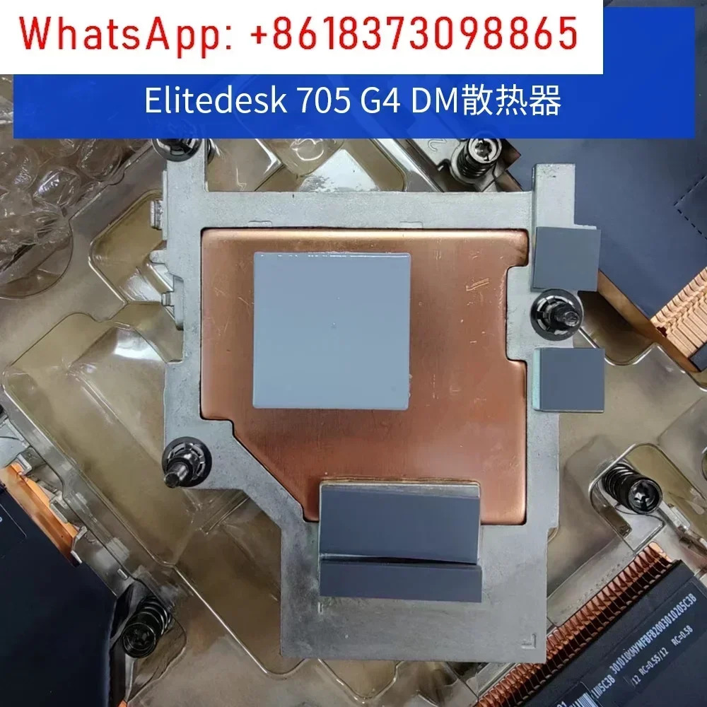 Elitedesk 400 600 800 405 705 G4 G5DM 미니 호스트 구리 라디에이터